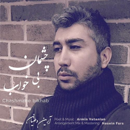 دانلود آهنگ چشمان بی خواب